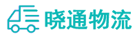 长沙到清水县物流公司